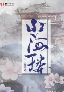 墨醉倾