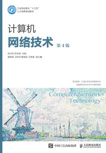 道由