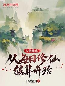 在地府愉快生活记