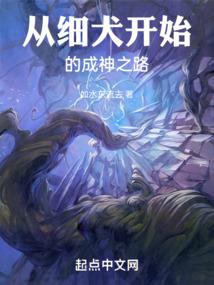 西游之大财神