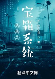 愤怒疗法第三阶段