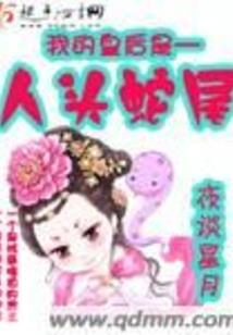 重生1983：我带来了一座仓库