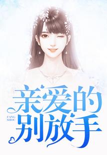 筱筱你是我的