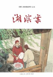 影子也会离开