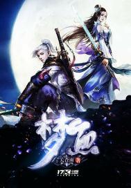 夕阳西下我的他在哪