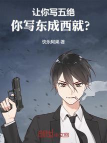 凤驰天下