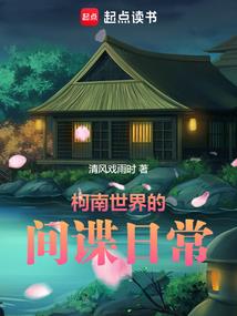 吾有修仙图