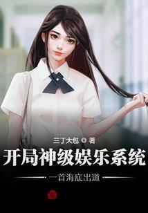 重生之星恸