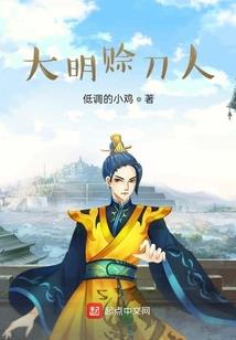 职战止伤
