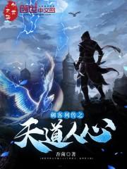 情魔路