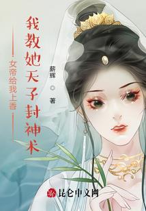 凌风梦残