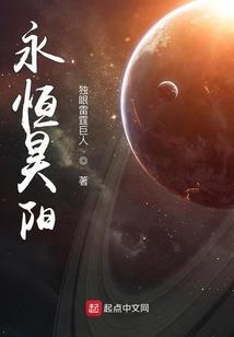 末日I