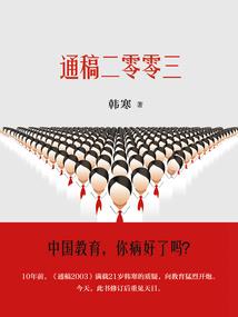 斗罗：我的武魂是龙