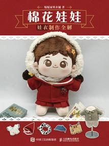 白色恋爱物语