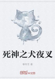 无尽穿越之僵王