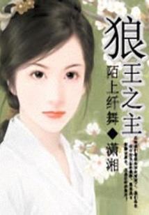 史气冲天