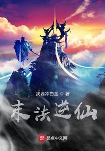 重生天才少女