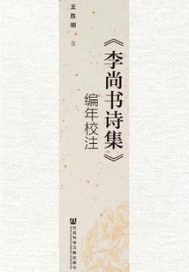 末世战争之虫族浩劫