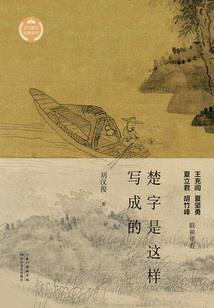 苍魂之命