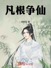 唯天独尊