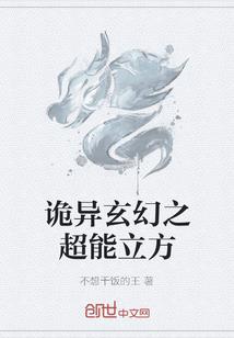 傀儡梦断