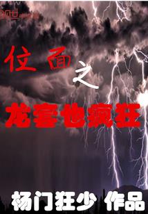 在时光大门上用海绵捶打