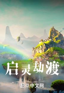 修仙之至尊主宰