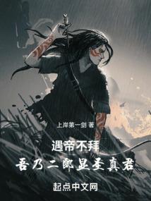 美男，我来也！