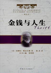 武林二三事