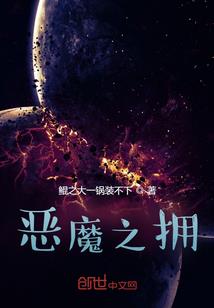 师斩