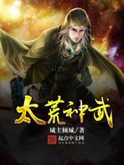 黑瞳灵视