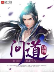 全职法师之七彩法神