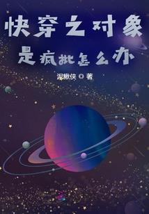 三世白衣传