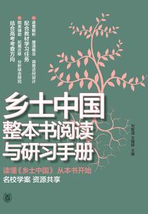 重生之都市全能高手