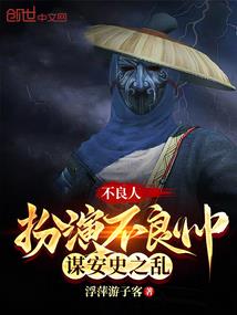 星辰瞭望诉离殇