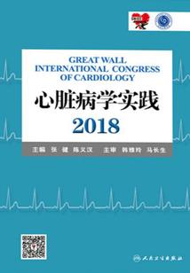 萌学园之冰原之心