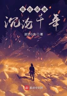 逆行证道
