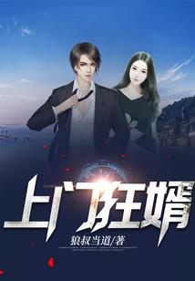 独宠异世妃
