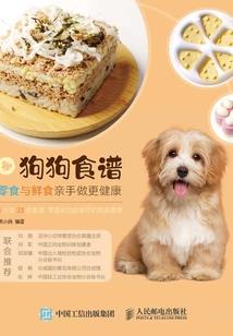 之影向谁去