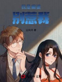 仙侠科幻都市