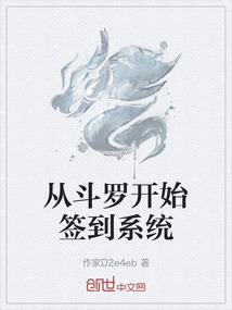 私人娇妻苏医生
