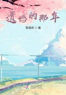 重生之终极名利场