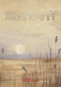 青春与爱与痛与悲