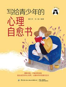 神秘女神之神秘范