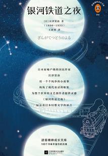 晶核创界
