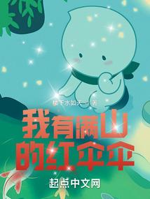 你沦陷我流连