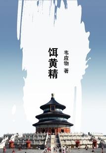 万事皆可系统