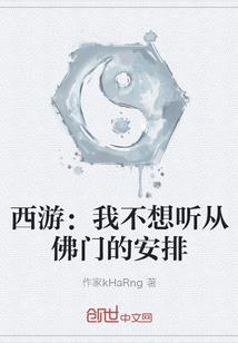 五行道侠