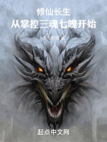 王子的学院生活
