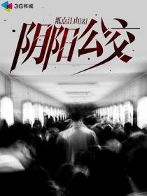 种种欲望